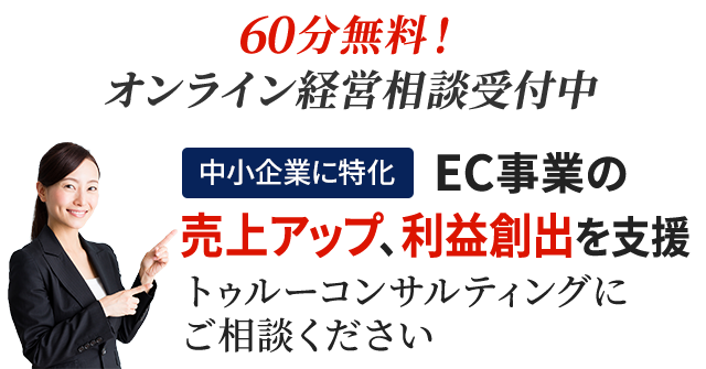 資料請求・お問い合わせ