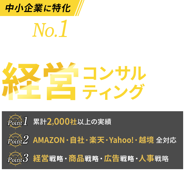 No.1