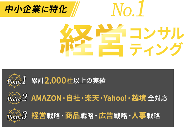 No.1