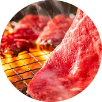 焼肉･焼肉加工