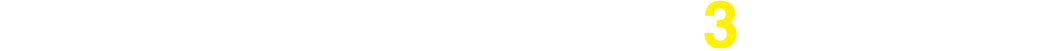 他の視察とはここが違う！TRUE視察の3つの重要ポイント！