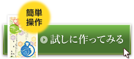 年賀状 年賀はがきの印刷なら平安堂オンラインショップ