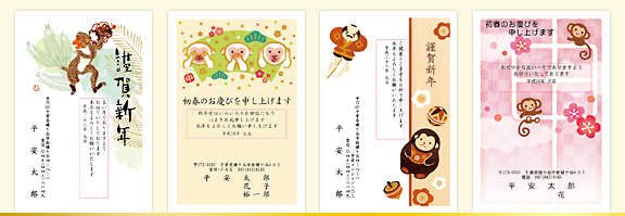 スタンダードタイプ