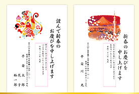 筆字タイプ