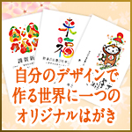 イメージ３