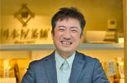 合名会社 川本屋商店 川井 秀昭様 
