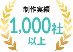 楽天SOY受賞