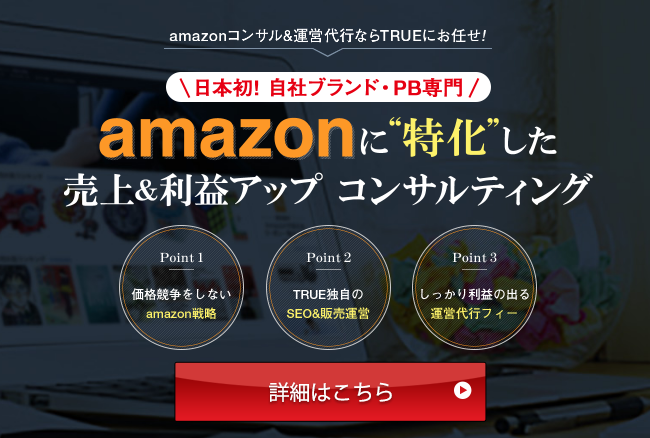 btn_amazon