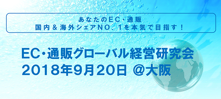 佐賀の小さな水産メーカーが、おつまみギフトで日本一になった物語 2018