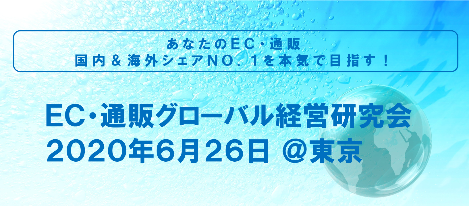 『ヒット商品を生み出し続け年商8億』ヒット商品を生み出す極意を学ぶセミナー